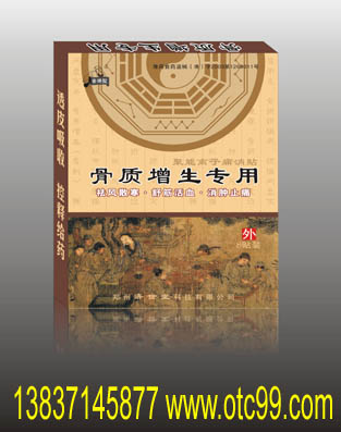 詳細(xì)信息