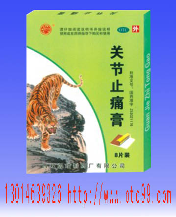 詳細(xì)信息