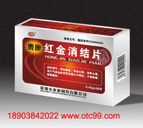 詳細(xì)信息