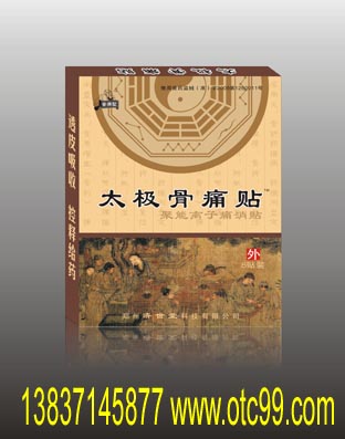詳細(xì)信息