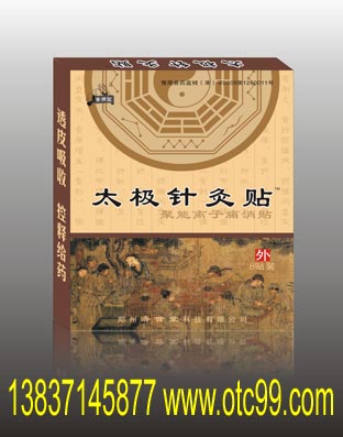 詳細(xì)信息