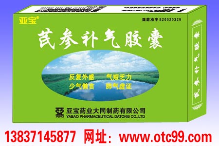 詳細(xì)信息
