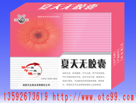 詳細(xì)信息