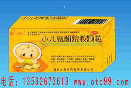 詳細(xì)信息