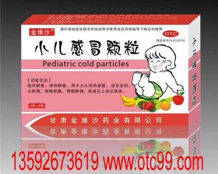 詳細(xì)信息
