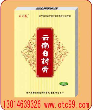 詳細(xì)信息