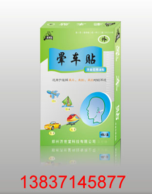 詳細(xì)信息