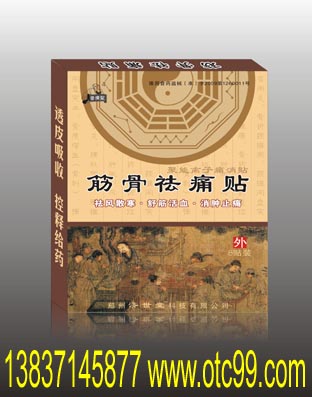 詳細(xì)信息