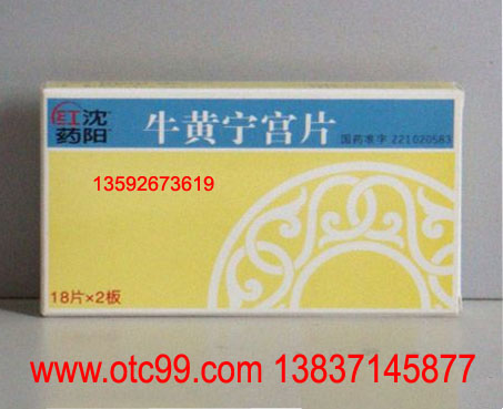 詳細(xì)信息