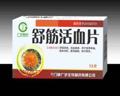 點(diǎn)擊查看