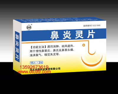 點(diǎn)擊查看