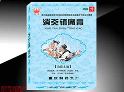 點(diǎn)擊查看