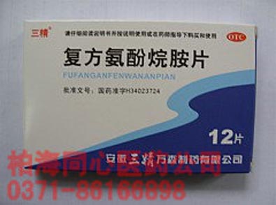 點(diǎn)擊查看