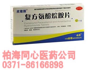 點(diǎn)擊查看