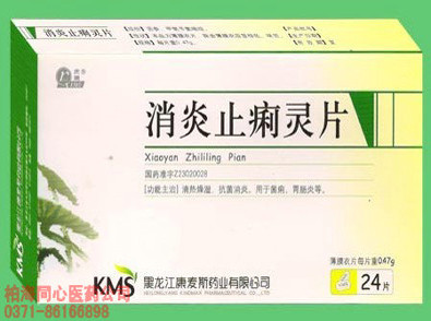 點(diǎn)擊查看