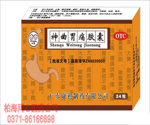 點(diǎn)擊查看
