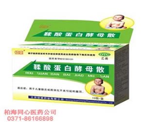 點(diǎn)擊查看