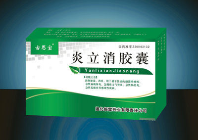 點(diǎn)擊查看