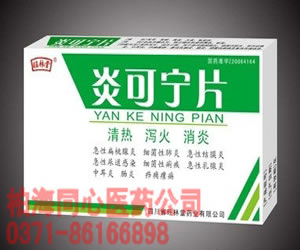 點(diǎn)擊查看