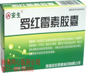 點(diǎn)擊查看