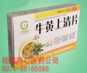 點(diǎn)擊查看