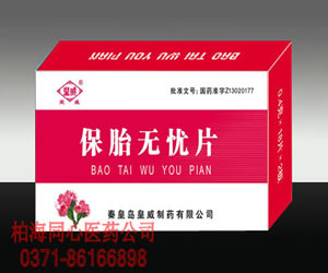 點(diǎn)擊查看