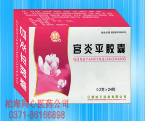 點(diǎn)擊查看