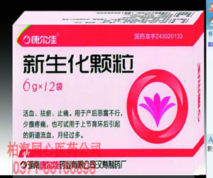 點(diǎn)擊查看