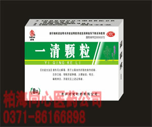 點(diǎn)擊查看