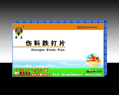 點(diǎn)擊查看
