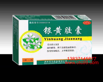 點(diǎn)擊查看