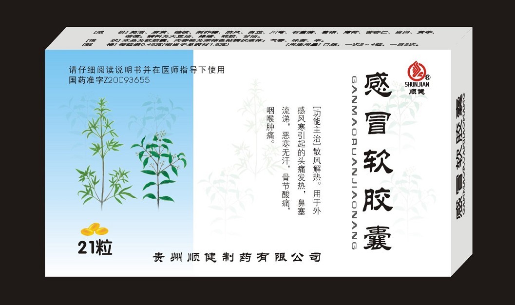 點(diǎn)擊查看
