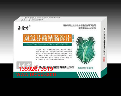點(diǎn)擊查看