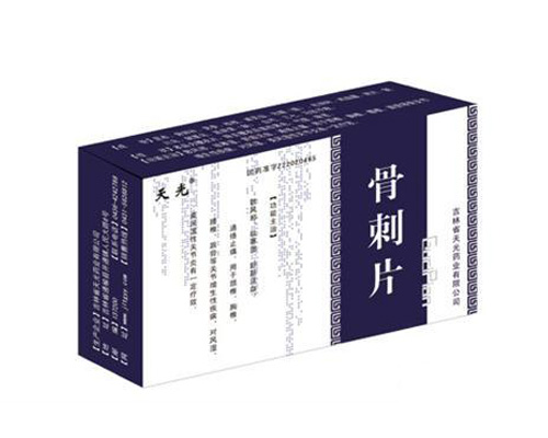 點(diǎn)擊查看