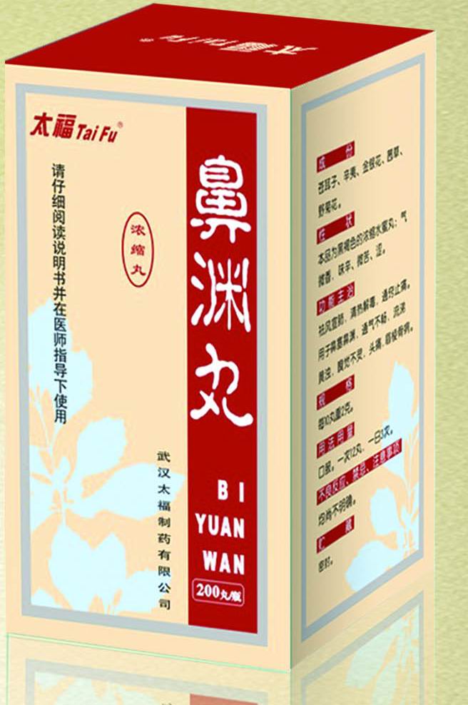 c(din)鿴
