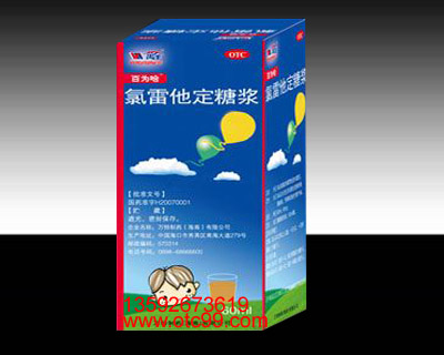 點(diǎn)擊查看