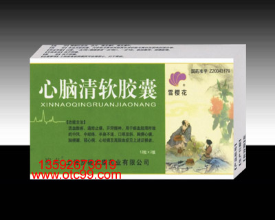 點(diǎn)擊查看