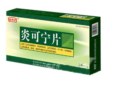 c(din)鿴