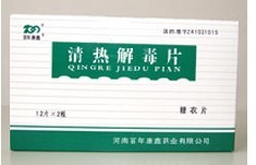 c(din)鿴
