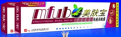 c(din)鿴
