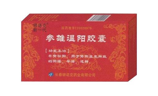 點(diǎn)擊查看
