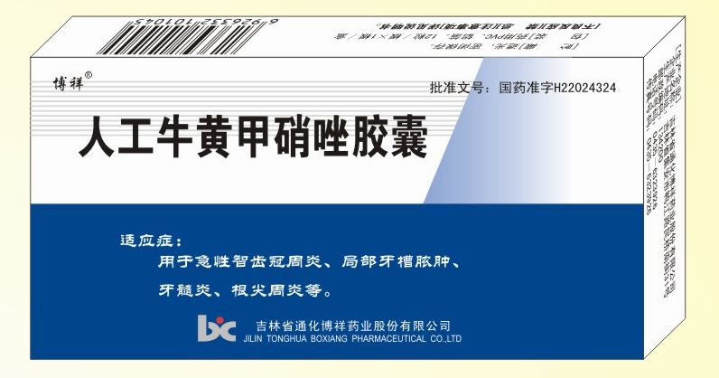 點(diǎn)擊查看