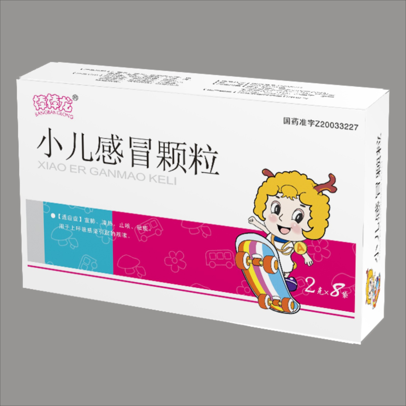 c(din)鿴