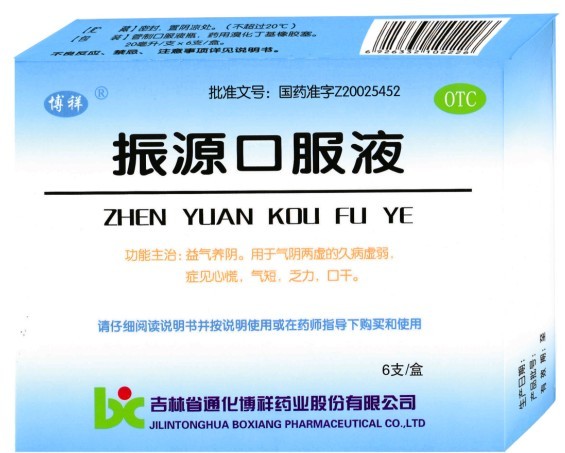 點(diǎn)擊查看