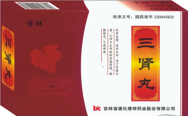 點(diǎn)擊查看