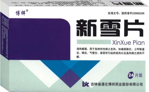 點(diǎn)擊查看