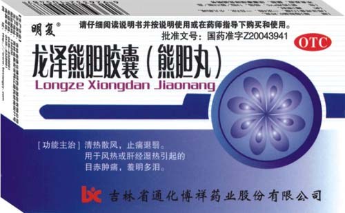 點(diǎn)擊查看
