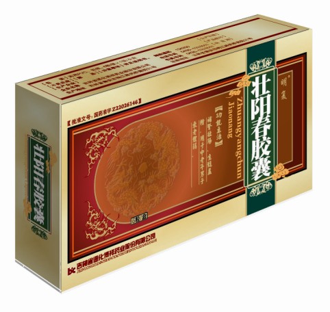 點(diǎn)擊查看