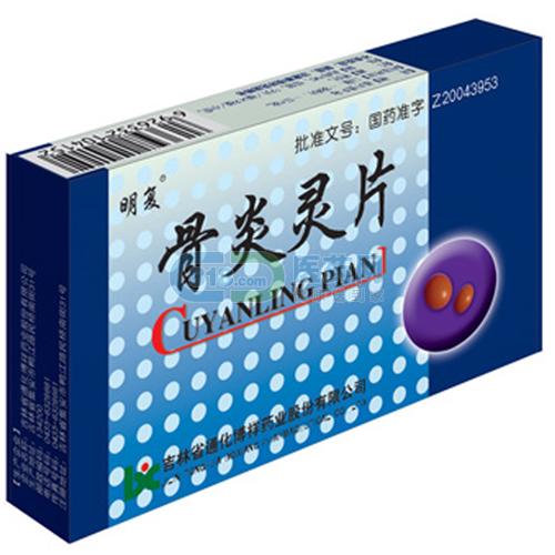 點(diǎn)擊查看