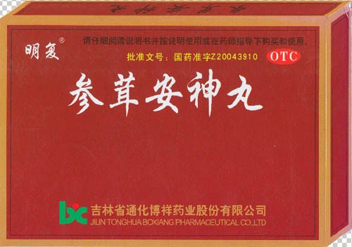 點(diǎn)擊查看
